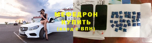 дживик Бронницы